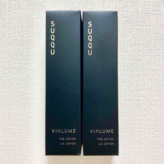 スック(SUQQU)のSUQQU ヴィアルムザローション 20ml 2本セット 新品未開封 化粧水(化粧水/ローション)