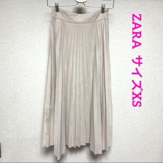 ザラ(ZARA)のザラ フェイクスエード プリーツスカート XS ベージュ ZARA(ロングワンピース/マキシワンピース)