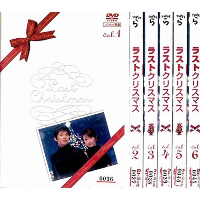 ラストクリスマス 全6巻セット [レンタル落ち] [DVD] wgteh8f