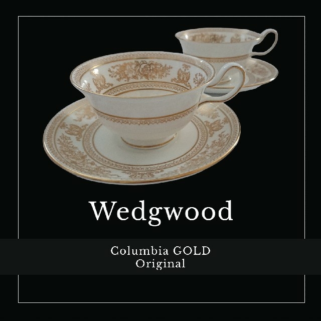 美品☆Wedgwood☆コロンビアゴールド☆ティーカップ＆ソーサー 2客セット-