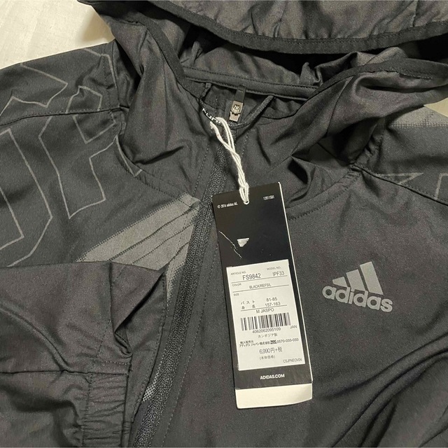 adidas シャカシャカ　ウインドブレーカー　？　ナイロン