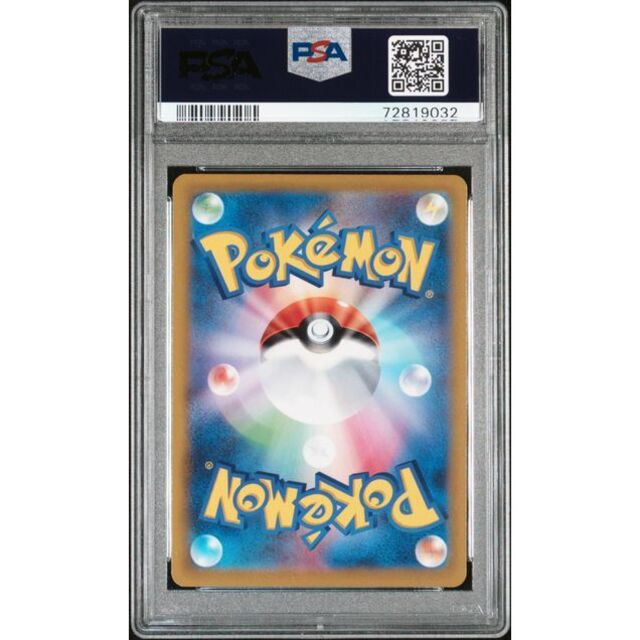 ポケモン - 【PSA10】プレシャスコレクターボックス プロモカード