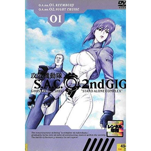 攻殻機動隊 S.A.C. 2nd GIG 全13巻セット [レンタル落ち] [DVD] wgteh8f