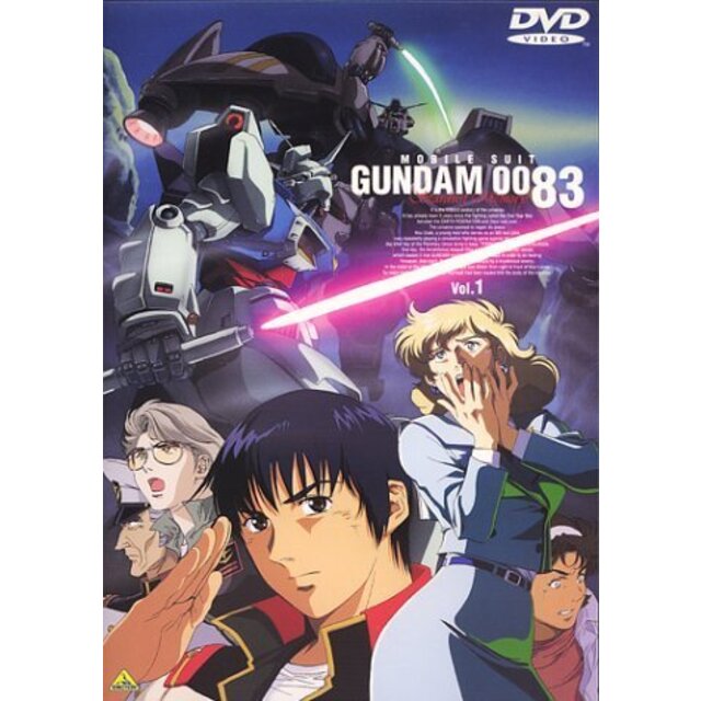 機動戦士ガンダム0083 STARDUST MEMORY 全4巻セット [レンタル落ち] [DVD] wgteh8f