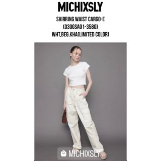 スライ(SLY)の即完売☆ MICHI x SLY ADJUST WAIST W CARGO☆白(ワークパンツ/カーゴパンツ)