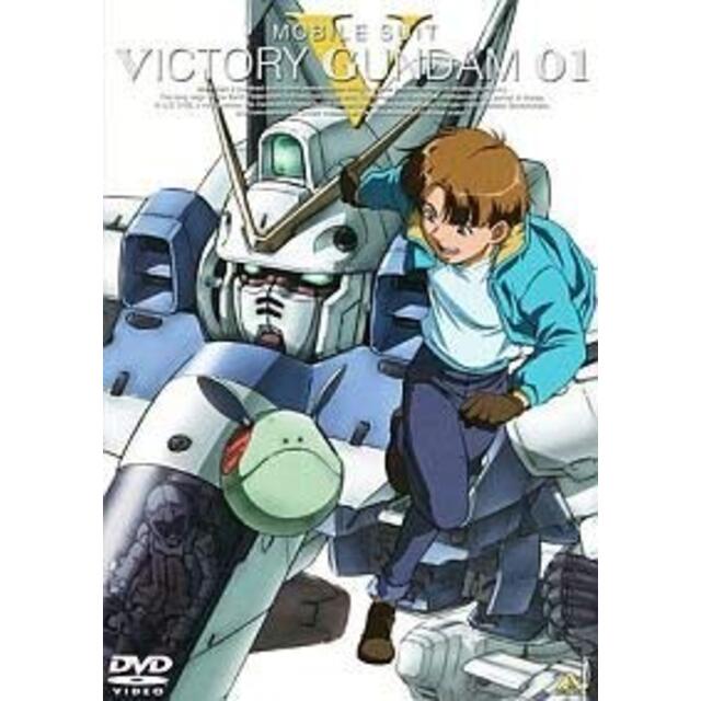機動戦士Vガンダム 全13巻セット [レンタル落ち] [DVD] wgteh8f