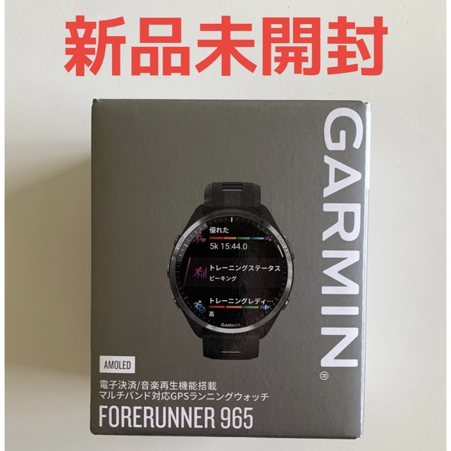 【新品】GARMIN ガーミン Forerunner 965 Black 黒