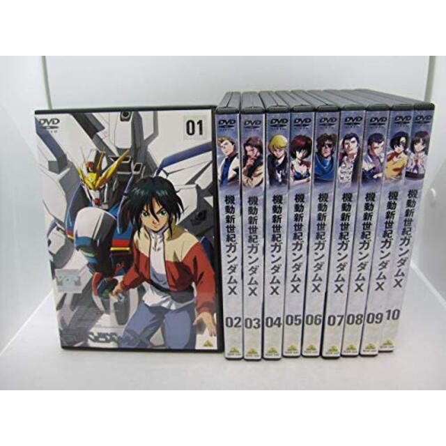 機動新世紀ガンダムX 全10巻セット [レンタル落ち] [DVD] wgteh8f