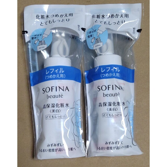 SOFINA BEAUTE - 2点セット ソフィーナボーテ 高保湿化粧水(美白 ...