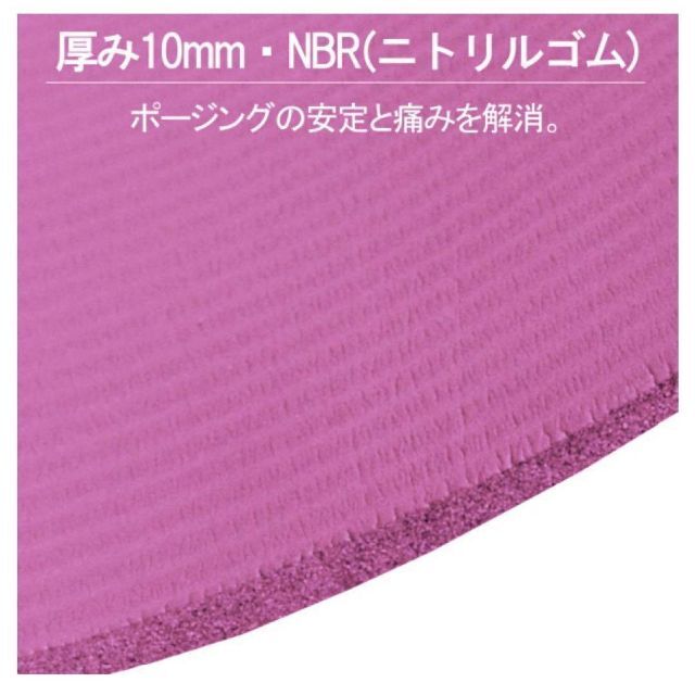 新品　ヨガマット&フォームローラーセット　ストレッチ　ピンク　マーブルオレンジ スポーツ/アウトドアのトレーニング/エクササイズ(ヨガ)の商品写真