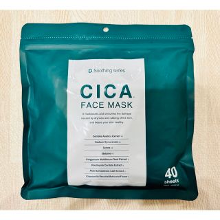 【未開封品】CICA シカ　フェイスマスク　40枚入(パック/フェイスマスク)