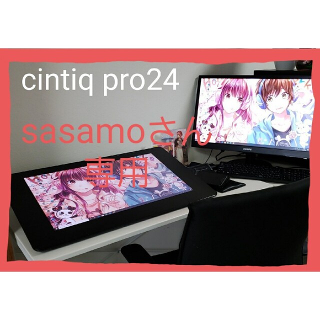 Wacom Cintiq pro 24 DTK2420/K0