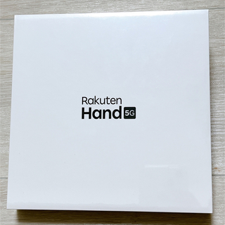 ラクテン(Rakuten)の【楽天モバイル】Rakuten Hand 5G BLACK 未開封(スマートフォン本体)