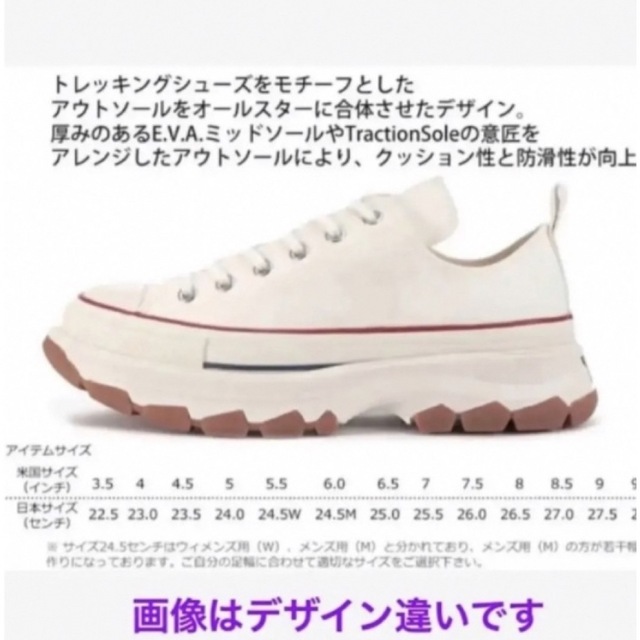 converse ALL STAR ( R ) TREKWAVE HI 27㎝