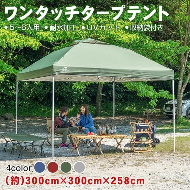 テントタープテントワンタッチ日よけキャンプ アウトドアレジャー用品 ad022
