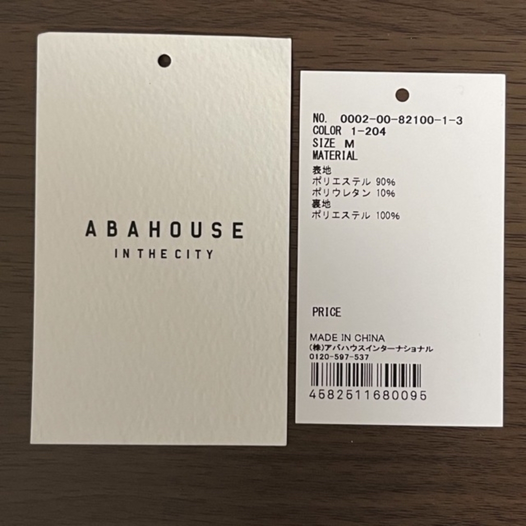 ABAHOUSE(アバハウス)のANAオリジナルABAHOUSE for ANA TRAVEL JACKET M メンズのジャケット/アウター(テーラードジャケット)の商品写真