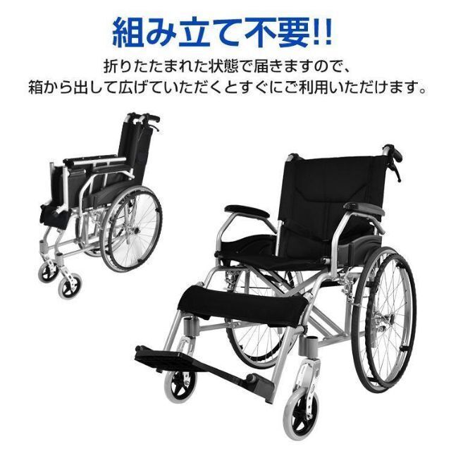 車椅子 軽量 折りたたみ コンパクト 自走介助 車いす 車イスの
