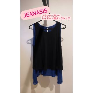 ジーナシス(JEANASIS)のJEANASIS♦️シアー素材レイヤードタンクトップ(タンクトップ)