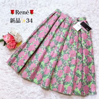 ルネ(René)の【新品✨】Rene ルネ ロングスカート ピンク 花柄 34 7号 S 値下げ(ロングスカート)