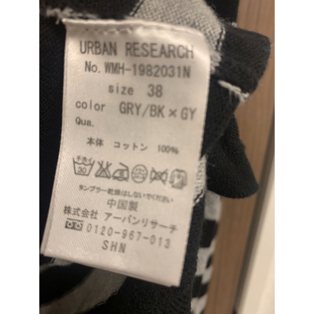 URBAN RESEARCH(アーバンリサーチ)のURBAN RESEARCH ニット メンズのトップス(ニット/セーター)の商品写真