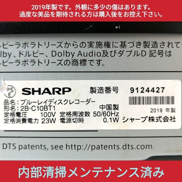 SHARP ブルーレイレコーダー2B CBT1◇3番組同時録画可◇1TB www