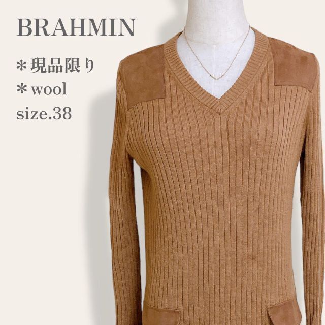 サイズ38 Brahmin ブラーミン チャコールグレー ウール スーツ