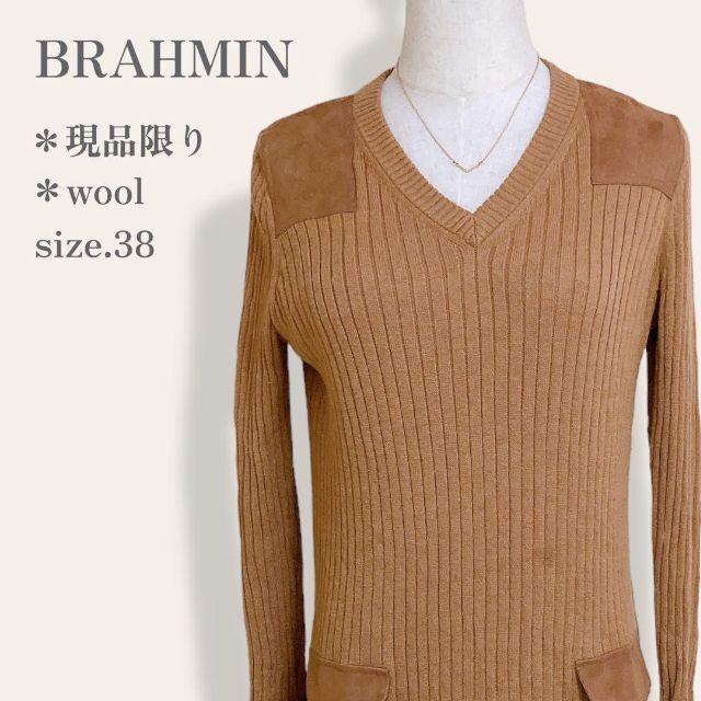 BRAHMIN(ブラーミン)の【現品限り◎】　BRAHMIN　Vネックウールロングニットワンピース　大人上品◎ レディースのワンピース(ロングワンピース/マキシワンピース)の商品写真