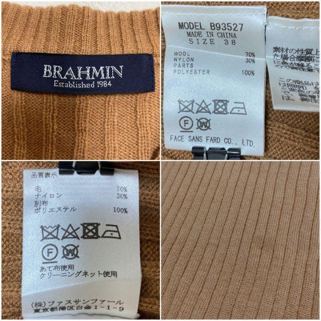 BRAHMIN(ブラーミン)の【現品限り◎】　BRAHMIN　Vネックウールロングニットワンピース　大人上品◎ レディースのワンピース(ロングワンピース/マキシワンピース)の商品写真