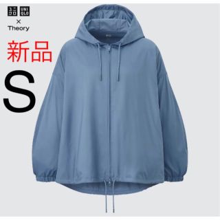 ユニクロ(UNIQLO)の新品　ユニクロ　セオリー　ポケッタブルUVカットオーバーサイズパーカ　S ブルー(パーカー)