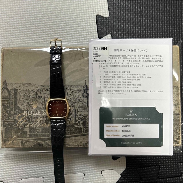腕時計(アナログ) ロレックス チェリーニ (まとめ売り)