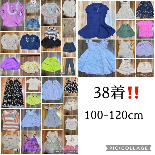 petit main(プティマイン)のまとめ売り 女の子100-120cm 子供服 キッズ/ベビー/マタニティのキッズ服女の子用(90cm~)(その他)の商品写真