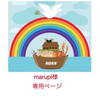 Elephant and Piggies 25冊 maiyapen付 多読(絵本/児童書)