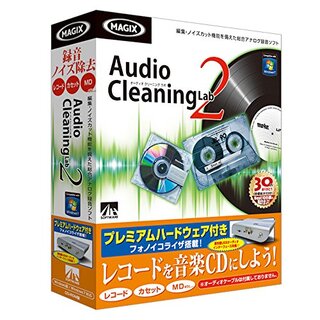 Audio Cleaning Lab 2 プレミアムハードウェア付き wgteh8f