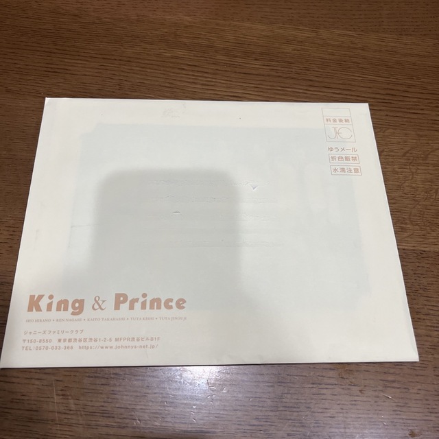 Ｋｉｎｇ＆Ｐｒｉｎｃｅ フォトカード エンタメ/ホビーのタレントグッズ(アイドルグッズ)の商品写真