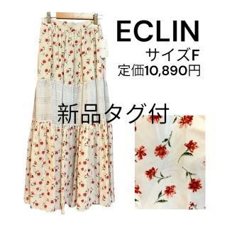 エクラン(ECLIN)の【新品タグ付/ECLIN】花柄マキシ丈スカート(ロングスカート)