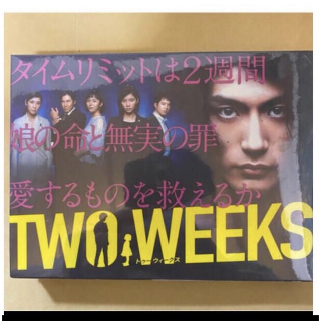 TWO WEEKS DVD-BOX〈6枚組〉の通販 by 一龍's shop｜ラクマ