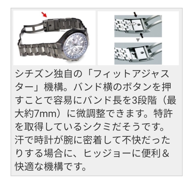 腕時計(アナログ)希少　人気のGMT　24時間計　シチズン　アテッサ　電波ソーラー　軽量チタン