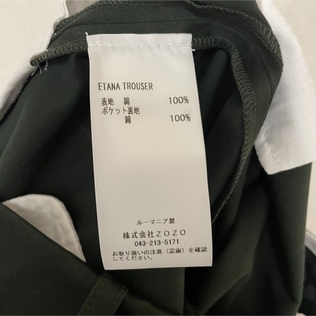 NAMACHEKO(ナマチェコ)の22AW NAMACHEKO Etana Trousers メンズのパンツ(スラックス)の商品写真