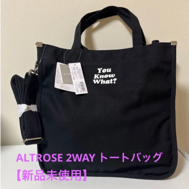 新品未使用【PORTER ポーター】最新モデル 2WAY TOTE BAG