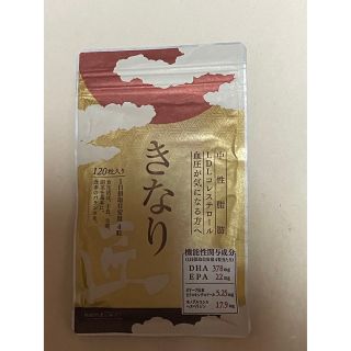 きなり　匠(ダイエット食品)