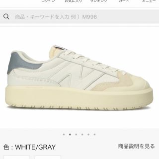 ニューバランス(New Balance)の【のりのり様専用】new balance CT302(スニーカー)