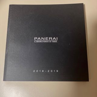 パネライ(PANERAI)のパネライ  カタログ　2018-2019 PANERAI(趣味/スポーツ/実用)