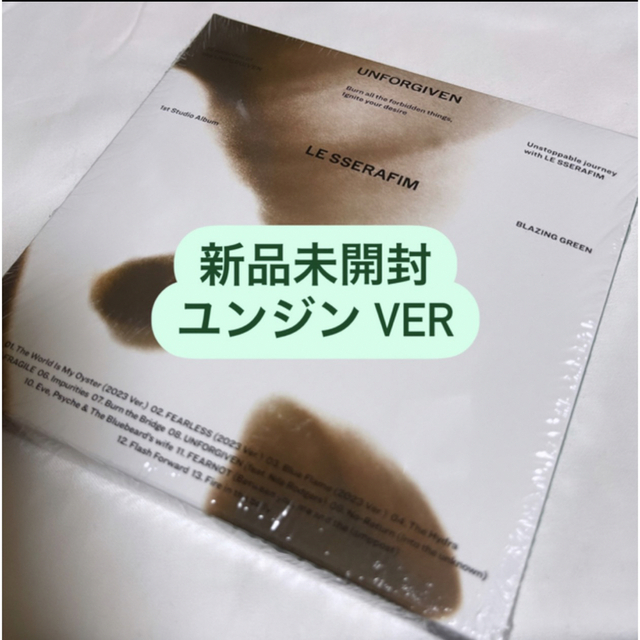LE SSERAFIM 新品未開封　ユンジンver CD エンタメ/ホビーのCD(K-POP/アジア)の商品写真