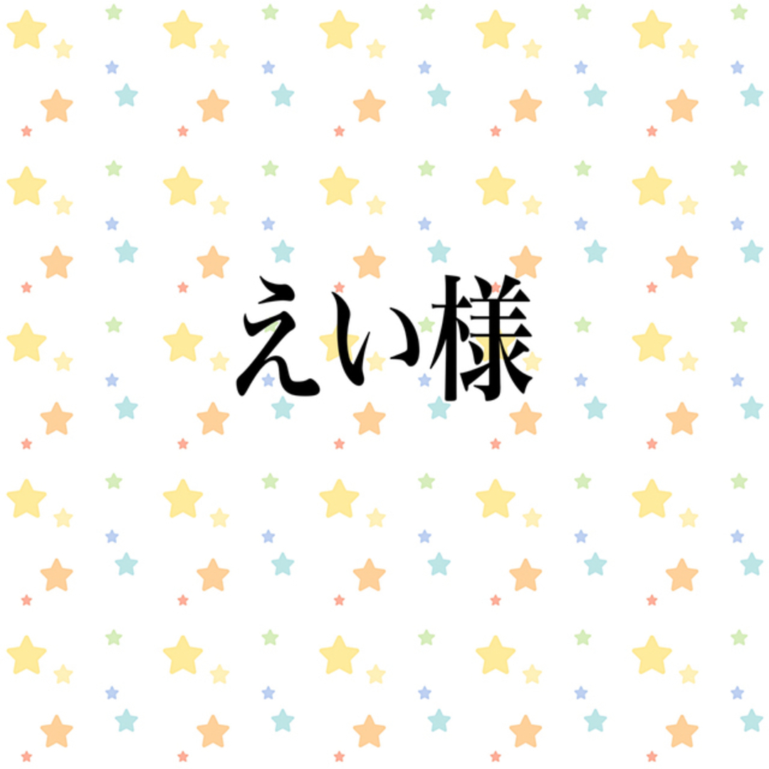 登坂広臣☆スクエアクッション(3枚目あり) - ミュージシャン