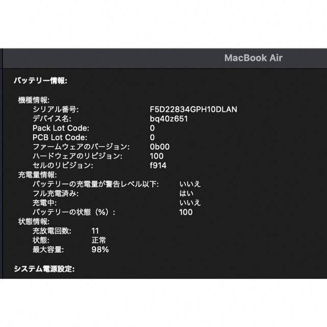 M2 MacBook Air 24gb 1tb jisキーボード