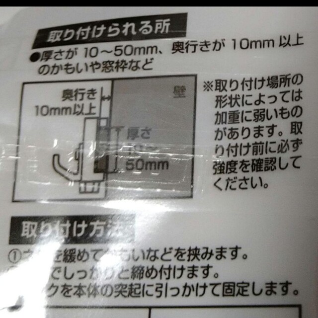 (簾)すだれロングフック２個　＆　縦にも横に挟めるフック２個 インテリア/住まい/日用品の日用品/生活雑貨/旅行(日用品/生活雑貨)の商品写真