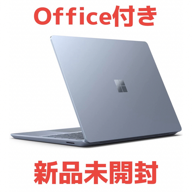 Microsoft(マイクロソフト)の【新品 未開封】Surface Laptop Go 2 8QF-00018 スマホ/家電/カメラのPC/タブレット(ノートPC)の商品写真