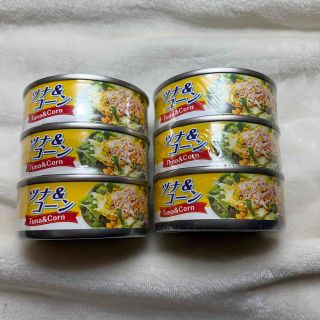 【新品・未開封】ツナ&コーン（70g×3）2個セット(缶詰/瓶詰)