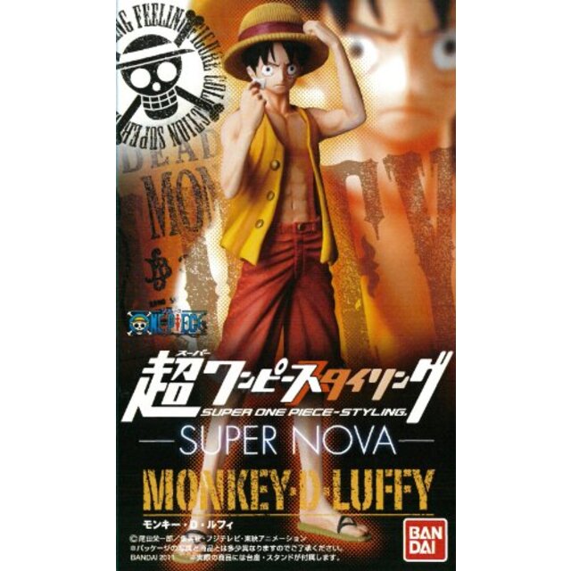 ONE PIECE 超ワンピーススタイリング 新世界への船出編 BOX (食玩) wgteh8f