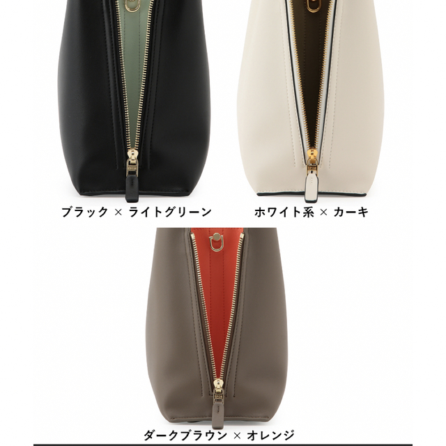 ⭕️最終お値下げ⭕️E’POR Y BAG Mini 8